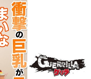 GERK-223 まいな