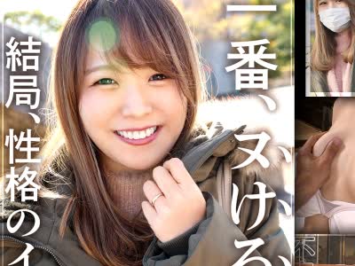 骑兵破解KNB-203 終始ニコニコ素敵な笑顔 奥様 出会って5秒で笑う とにかく笑う そ 眩しい笑顔 裏には… ゲーマー 旦那が私 稼ぎで課金するんで