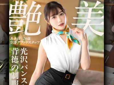 骑兵破解LUXU-1886  不倫 SEXじゃ、もう物足りなくて…  艶パンスト美脚と背徳 制服交尾 破れパンストからこぼれる極上尻と波打つ美乳、愛らしい顔を