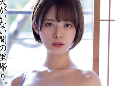 骑兵破解MEYD-766 夫がいない間 里帰り 偶然出会った幼馴染と背徳 中で濃厚接吻を繰り返し、イッている に腰を振り続けた2泊3日不倫 月乃ルナ