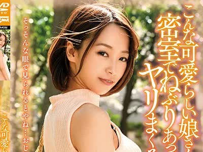 骑兵破解DDK-192 こんな可愛らしい娘さんと密室でねぶりあってヤリまくるだけ ビデオ 向井藍