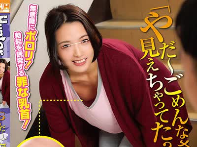 骑兵破解HUNTB-357  やだ ごめんなさい見えちゃってた  可愛くてキレイでエロい乳首たち ゴミ出し若妻 エロ乳首、部活女子 フレッシュ乳首、隣 部