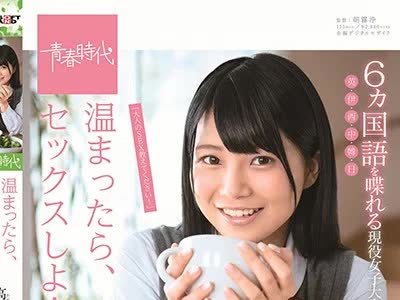 [searchlist:name]