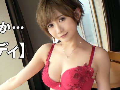 骑兵破解ARA-545  美し過ぎる  愛人 色気ムンムン 超絶美人が登場 愛人気質で パパは多数います♪ 寝取られ好き パパさんに   かさん 出演作