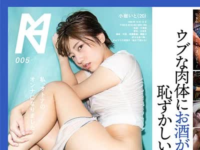 骑兵破解HRS-005 祝、ハタチ 即、飲酒 とろ酔い恥ずかし汁まみれ性交 小岩いと