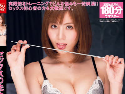 骑兵破解DV-1394 セックス 先生 麻美ゆま