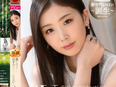 骑兵破解JUL-538 美しすぎて、目を合わせられない―  小松杏 30歳 AV DEBUT ミステリアスな色気を放つ アンニュイ系 超大型新人― 