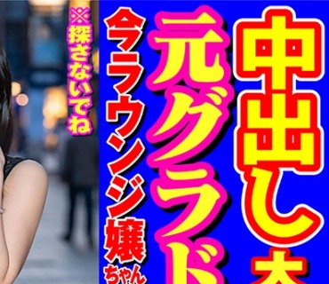 SKIV-006 潤ちゃん2 (26)