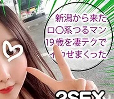SPCY-017 えな（しろうとパックンチョ！！ – SPCY-017）