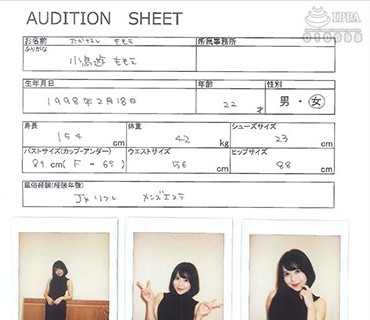 MIHA-045 ミスターミチル5周年記念専属女優オーディション エントリーナンバー12 小鳥遊ももえ
