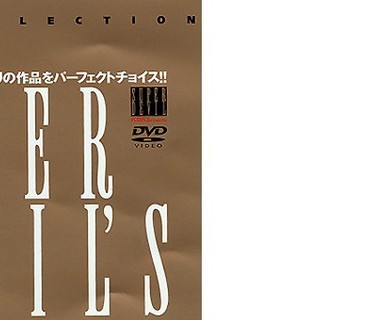 SDS-022 鍼灸院すどう盗撮り下ろし 6 やわ肉でマンちょは小ぶりだね