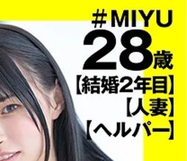 IMGN-002 MIYU（「イマジン」 – IMGN-002）