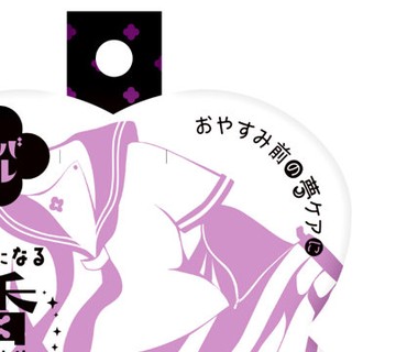 SUKE-011 飽くなき性的探究心つきのちゃんに革命を。普段は清楚系大学生、裏では行動派エロハンター！！グショビラマ●コに手マンで連続潮吹きww小