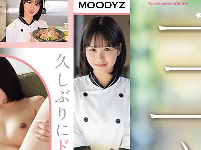 骑兵破解MIDA-664 新人 料理もエッチも好きな女の子でもいいですか？ SEXが史上最高にエロい三ツ星美少女AVデビュー！！ ゆうき希