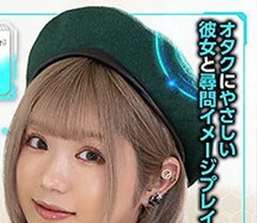 BSKJ-006 Луша（るーしゃ）（武装カノジョ – BSKJ-006）