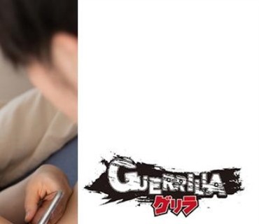 GERK-313 かおる
