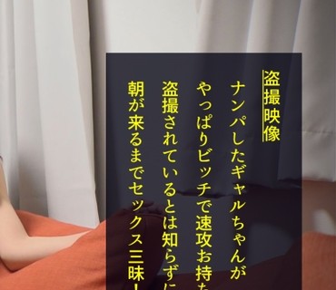 DDH-028 友達同士のはずなのに…スレンダーボディのギャル系アパレル店員と宅飲みしていたらなんだかイイ雰囲気に！控えめな喘ぎ声に貪欲な腰遣い