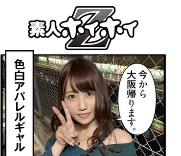 HOI-067 せり
