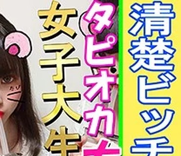 INST-075 ひなた（いんすた – INST-075）