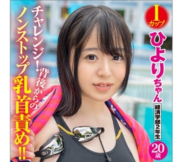 KING-013 ひより
