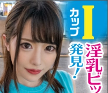 LAS-028 ほのみさん