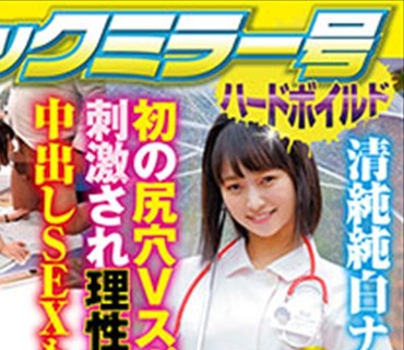 SVMM-052 かおり