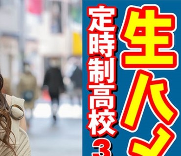 SKIV-014 うららちゃん2 (18)