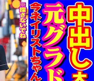 SKIV-005 潤ちゃん(26)