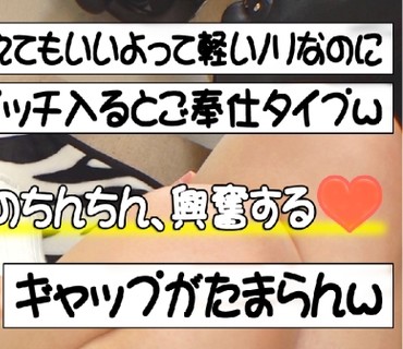 AKYB-002 るか(20) Dカップのパイパン巨乳♪