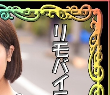 SSK-019 【ノーブラリモコンバイブデートで羞恥プレイ
