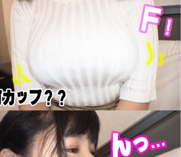 AKYB-013 ゆま(19) 経験わずかなFカップ黒髪美少女に中