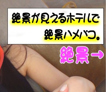 AKYB-005 ゆりえ(20) Gカップの黒髪美少女♪