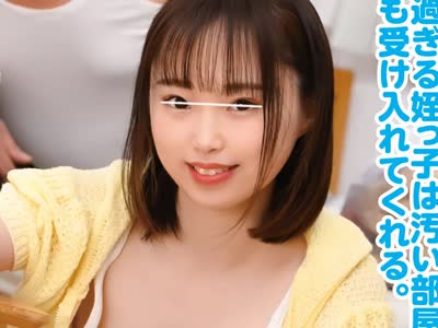 骑兵破解HUNTB-303 「おじさんとならいいよ」ワンルームに突然やってきた姪っ子が汚い家をお片付け！でもノーブラ乳首とプリケツが掃除をする度に見えてし