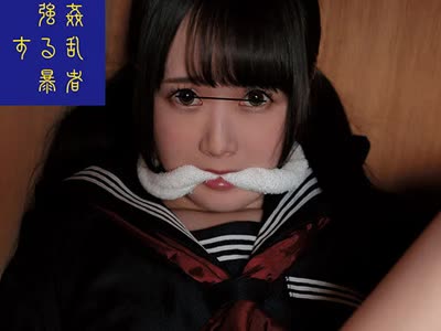 骑兵破解SUJI-161 女子●学生監●調教レ●プ 自由を失った少●たちの下半身崩壊映像