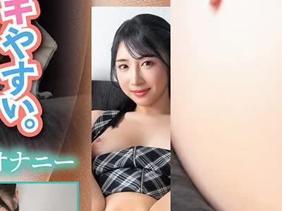 骑兵破解SQTE-692 いつでも使えるオナホ後輩 小野坂ゆいか