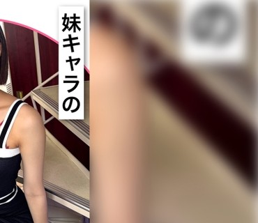 STH-122 AKAI(22)【素人ホイホイStayHome 自宅連れ込み 素人 美少女 黒髪 清楚 女子大生 M女 潮吹き 顔射 ハメ撮り ドキュメンタリー】