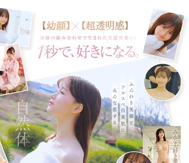 MIDV-865超新人透明感的女神10年一人的色情可爱美少女AV出道泉百华