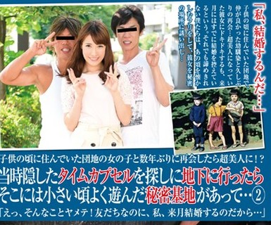 骑兵破解TSP-389 子供の頃に住んでいた団地の女の子と数年ぶりに再会したら超美人に！？ 当時隠したタイムカプセルを探しに地下に行ったらそこには小さい