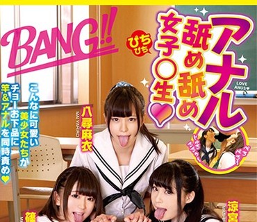 GNAB-015 アナル舐め舐め女子◎生◆