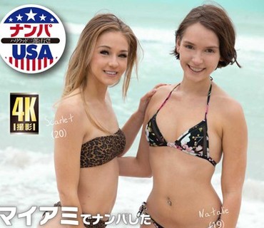 HIKR-168 マイアミでナンパしたノリ最高の女子大生2人がHな話で盛りあがりオマ〇コぬるぬる絶頂の一緒に仲良くAVデビュー スカーレット＆ナタリー