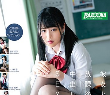MDBK-102 彼女と放課後中出しSEX