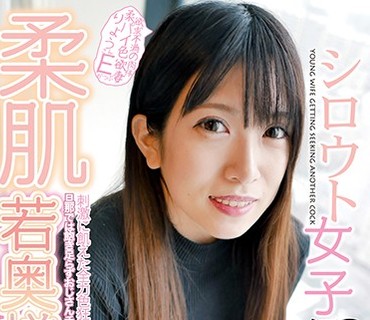 SHM-023 シロウト女子个人撮影ハメ撮り日记 欲求不満の肉体 柔パイ色欲妻りょうさんEかっぷ 喜多方凉