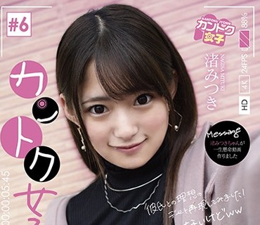 JOSI-006 カントク女子＃6 渚みつき