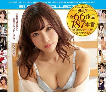 OFJE-248 S1出演全66作品187本番完全コンプリート版 天使もえパーフェクトメモリアルBOX16时间