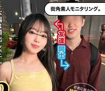 [searchlist:name]