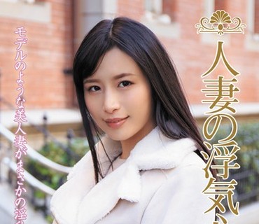 SOAV-066 人妻の浮気心 中条カノン