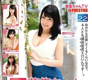 BCV-022 募集ちゃんTV×PRESTIGE PREMIUM 22