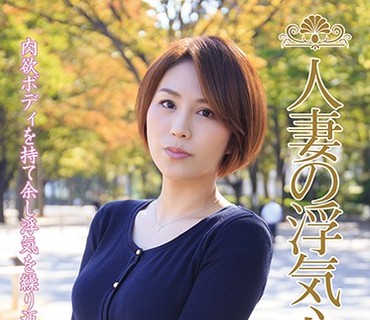 SOAV-064 人妻の浮気心 高槻れい