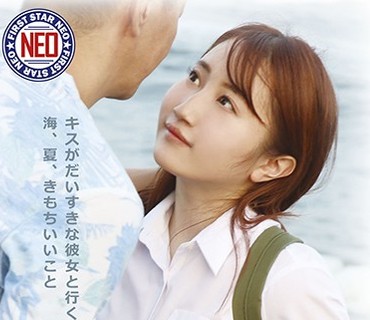 FNEO-055 くちづけ旅行～キスがだいすきな彼女と行く海、夏、きもちいいこと～ 森本つぐみ