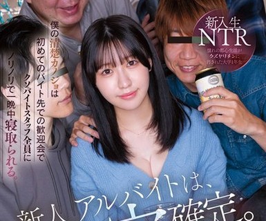[searchlist:name]